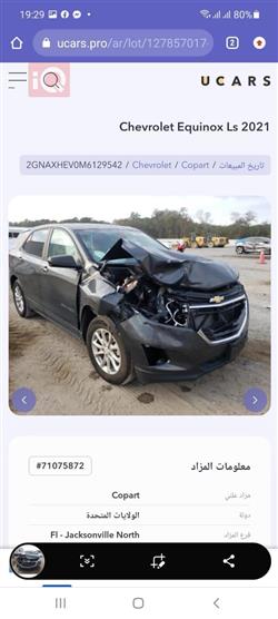 Chevrolet Equinox